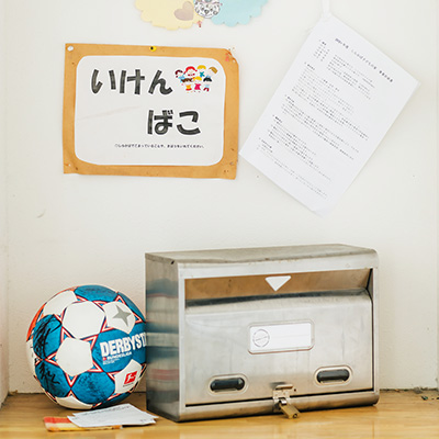 児童養護施設しらかば子どもの家ギャラリー〜内観イメージ