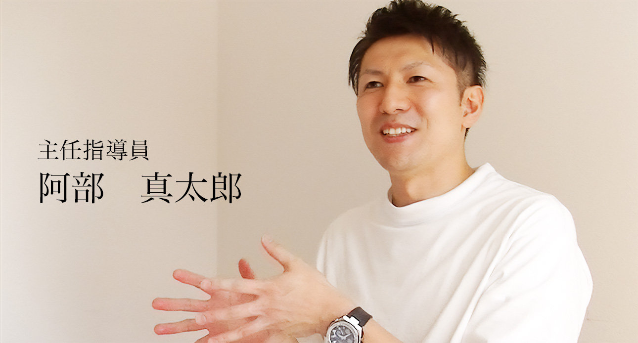 しらかばこども園保育教諭の声〜保育教諭イメージ