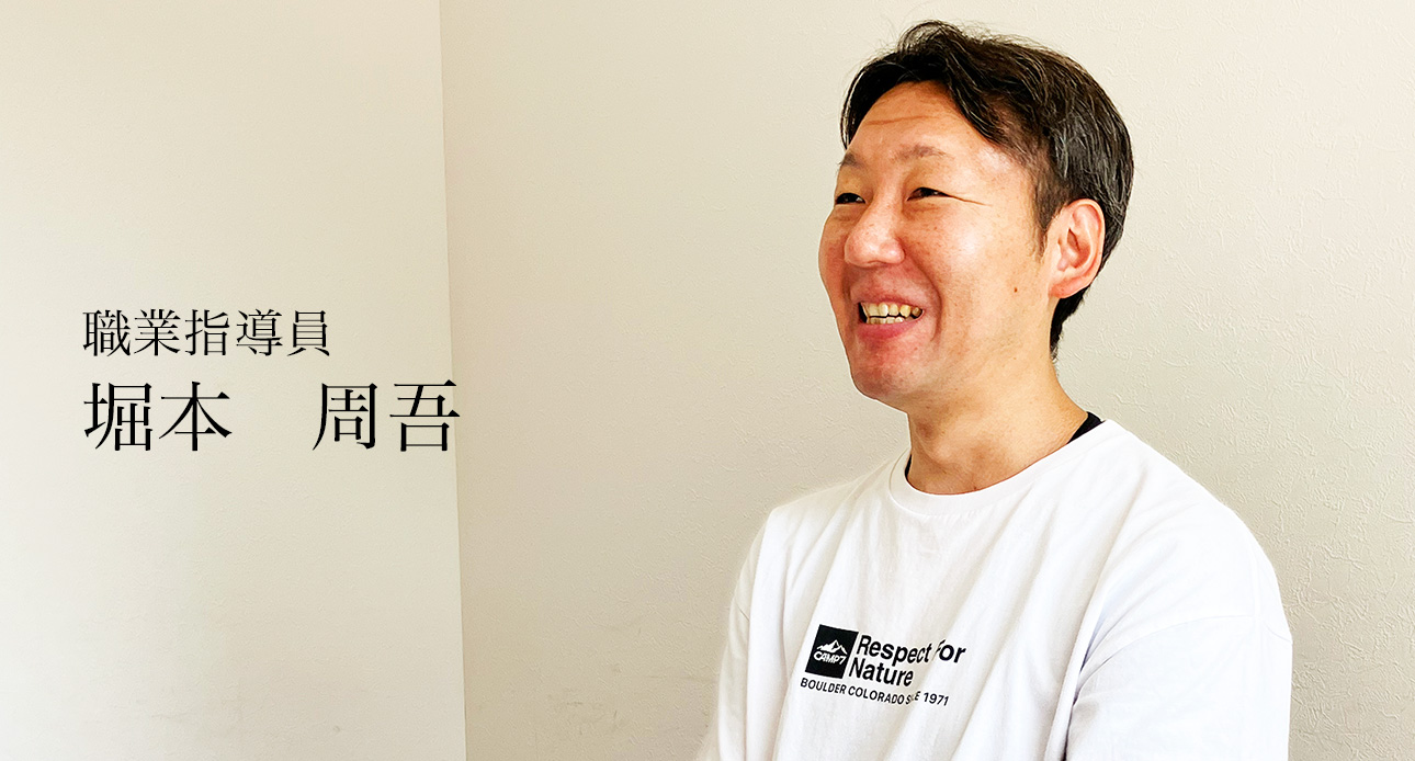 しらかばこども園保育教諭の声〜保育教諭イメージ